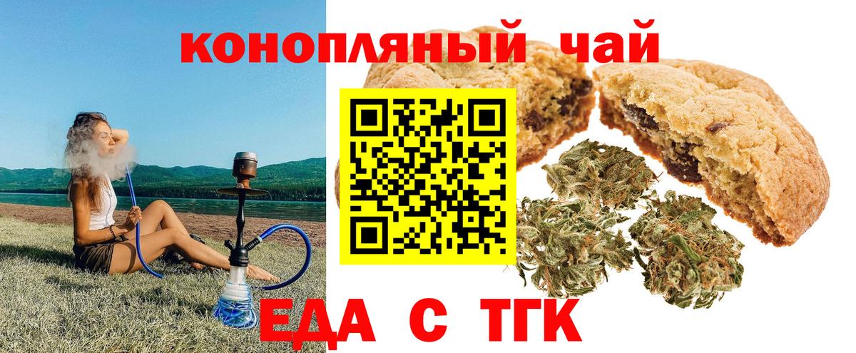 Меф кристаллы  КОКАИН  Марихуана  Ханты-Мансийск  ГАШИШ  Вход с VPN  Лсд 25 