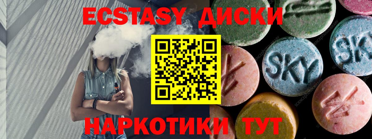 ОМГ ОМГ как зайти  Вход с VPN  Ecstasy MDMA  Ханты-Мансийск  Ecstasy VHQ 
