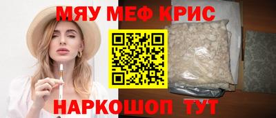 прущие крисы Бугуруслан