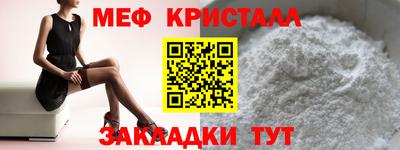 прущие крисы Бугуруслан