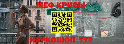 прущие крисы Бугуруслан