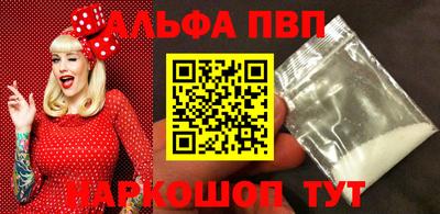 меф VHQ Бузулук