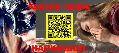 меф VHQ Малгобек