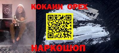 меф VHQ Бузулук