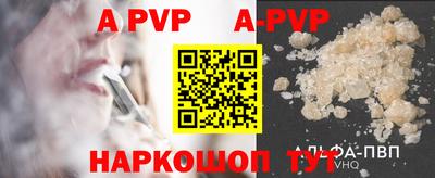 меф VHQ Бузулук