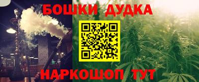 прущие крисы Бугуруслан