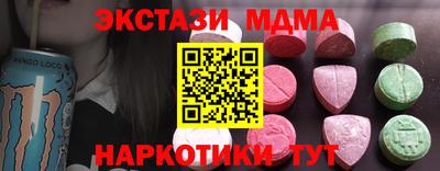 ешки Мариинск