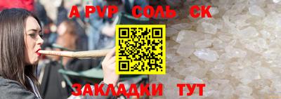 меф VHQ Бузулук