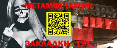 прущие крисы Бугуруслан