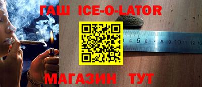 альфа пвп Будённовск