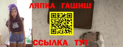 прущие крисы Бугуруслан