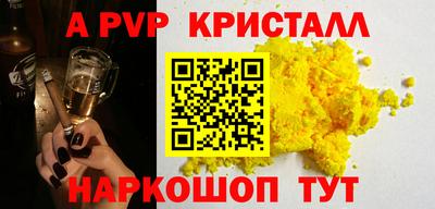 меф VHQ Бузулук