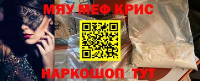 меф VHQ Бузулук