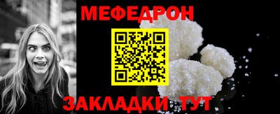 меф VHQ Бузулук