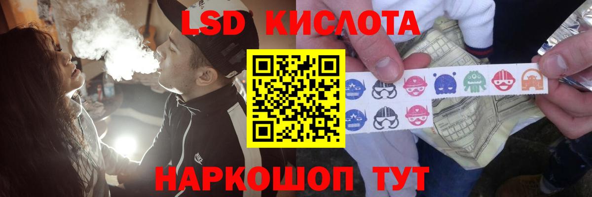 Ханты-Мансийск  LSD-25 экстази  Вход с VPN  Лсд 25 экстази ecstasy  ЛСД экстази кислота 
