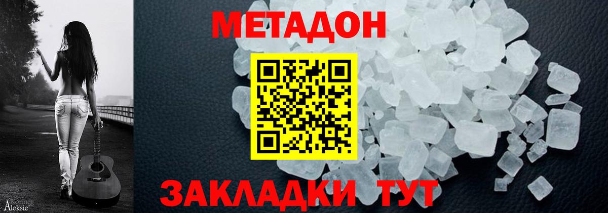 Конопля Ханты-Мансийск