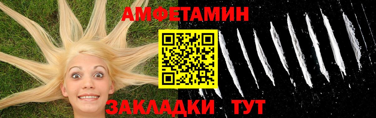 Метамфетамин витя  Метамфетамин витя  Первитин  Ханты-Мансийск  Вход с VPN 