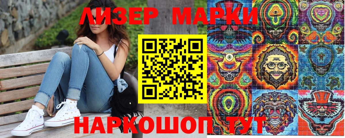 Марки 25I-NBOMe 1,5мг  Вход с VPN  Марки N-bome  Марки 25I-NBOMe 1,5мг  Ханты-Мансийск 