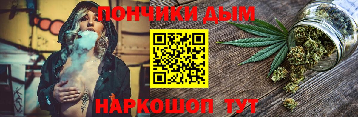 Шишки марихуана марихуана Ханты-Мансийск